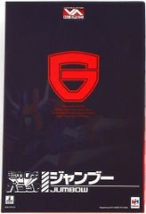 GALHolic 七星 ホビージャパン - メルカリ