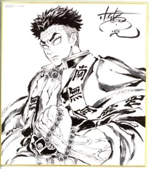 アニプレックス Blu-ray/DVD 鬼滅の刃 柱稽古編 第三巻 松島晃 悲鳴嶼行冥 色紙