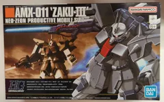 2026年最新】ザクiiiの人気アイテム - メルカリ