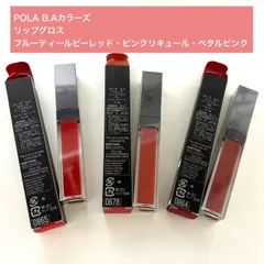 【定価より10,000円以上お得★美しい発色と自然な艶を演出するリップグロス3本セット 】B.A カラーズ リップグロス フルーティルビーレッド ピンクリキュール ペタルピンク