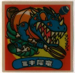 2026年最新】ビックリマン 未開封 アイスの人気アイテム - メルカリ