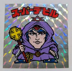 ロッテ ビックリマン スーパーデビル ビックリマンフォーエバー 完品