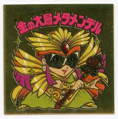 新品未使用 ツタンカーメン黄金のマスクメダルペンダント ネックレス 