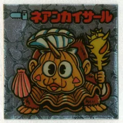 2026年最新】ビックリマン 未開封 アイスの人気アイテム - メルカリ