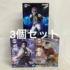 未開封 鬼滅の刃 VIBRATION STARS 胡蝶しのぶ 童磨 猗窩座 フィギュア 3個セット SF2B31 c101