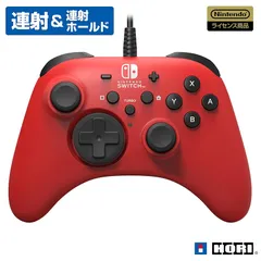 【任天堂ライセンス商品】ホリパッド for Nintendo Switch レッド 有線接続 【Nintendo Switch対応】