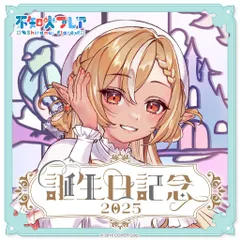 ホロライブ 不知火フレア 誕生日記念2025 フルセット 数量限定ver.  直筆メッセージ (ホロカ付き)