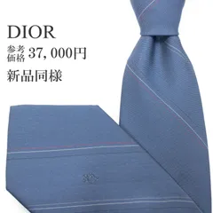 新品同様 送料無料 ディオール ネクタイ レギュラータイ ジャガードタイ メンズ レディース 水色 シルバー 赤 レッド 黒 ブラック ビジネス カジュアル ストライプ ロゴ マーク シンプル ハイブランド 珍しい おしゃれ アメリカ製 綺麗 S604
