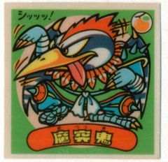 ポケモン Nintendoきねんカード ホウオウ - メルカリ