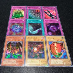 【遊戯王】No.4734 2期 プレミアムパック5 フルコンプ メタル化魔法反射装甲 硫酸のたまった落とし穴 鎖付きブーメラン 万能地雷グレイモヤ ハーピィの羽根箒 死のデッキ破壊ウイルス ウルトラ ウルトラレア ウルパラ ウルトラパラレル  各1枚　計9枚