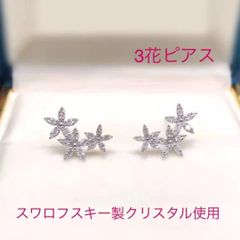 スワロフスキー SWAROVSKI ピアス 片耳 - メルカリ