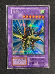 ヒ*シ様 【極美品〜超極美品】遊戯王　竜騎士ガイア 初期 シークレットレア 竜騎士ガイア 遊戯王初期 シークレットレア 1枚の通販 kty-imr