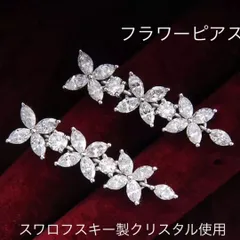 （5054）3つのお花が揺れる可憐なスワロピアス♡ キラキラ爪留め高級使用