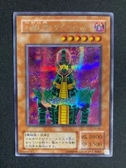 BF0228 人造人間サイコショッカー　人造人間－サイコ・ショッカー　シークレット