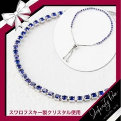 （6024）ブルー　極細クリスタル　高価爪留め仕様ブレスレット　引っ張って調節♪