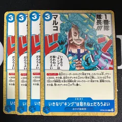 2026年最新】いきなりキングは取れねェだろうよいの人気アイテム