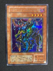 遊戯王】イグザリオンユニバース - メルカリ