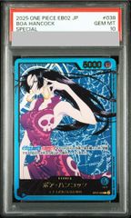 PSA10】ボア・ハンコック(パラレル/箔押し) P-L OP07-038 1枚 - メルカリ