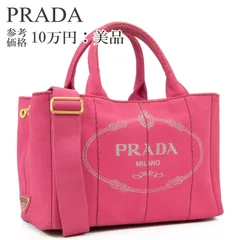 本物 送料無料 プラダ 2WAYショルダーバッグ クロスボディバッグ ハンドバッグ トートバッグ レディース カナパ SSサイズ MINI ピンク 人気 肩掛け 斜め掛け ロゴ マーク 綺麗 ゴールド金具 ハイブランド かわいい おしゃれ 鞄 バック A878