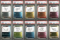 PSA10 ガマゲロゲ AR 109/086 SV11B ブラックボルト ポケモンカード