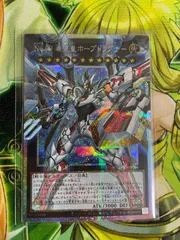 遊戯王 No.99 希望皇ホープドラグナー オーバーフレームプリシク