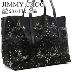 新品【ジミーチュウ】Webb top-handle☆ユニセックス☆トートバッグ 