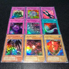 【遊戯王】No.4736 2期 プレミアムパック5 フルコンプ メタル化魔法反射装甲 万能地雷グレイモヤ 鎖付きブーメラン 死のデッキ破壊ウイルス ハーピィの羽根箒 硫酸のたまった落とし穴 レッドアイズブラックメタル ウルトラ ウルトラレア 各1枚　計9枚