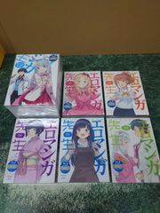 N2156□未開封 砂沙美魔法少女クラブシーズン2 DVD てんこ盛りパック
