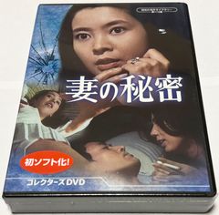 胸キュン刑事 コレクターズDVD - メルカリ