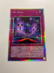 Sin Force プリズマ シンフォース 遊戯王の - メルカリ