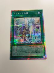 デュエルマスターズ 邪龍ジャジーブラッド シークレット2枚 - メルカリ