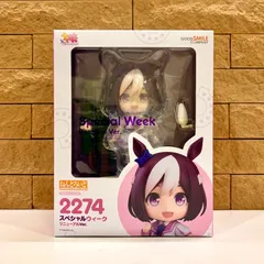 新品未開封　ねんどろいど　ウマ娘　プリティーダービー スペシャルウィーク　リニューアルVer.　ノンスケール　塗装済み可動フィギュア