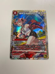 デュエルマスターズ 邪龍ジャジーブラッド シークレット2枚 - メルカリ