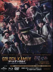 国内映画Blu-ray 山崎賢人 Amazon限定)ゴールデンカムイ ブルーレイ&DVDセット[初回限定版]