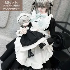 2026年最新】bjdドール服の人気アイテム - メルカリ