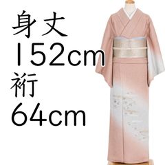 夏着物 正絹 絽 小紋 コーラルピンクに絞り染 4点フルセット S〜M 
