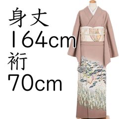 T‐405 色留袖 京友禅 手刺繍 松竹梅 雲取 暈し1つ紋 金銀糸 美品