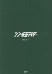 Item thumbnail for item 609a9b51-a61e-4f7e-a859-b51126b496f9