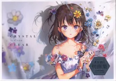 2026年最新】Anmi作品集 -Crystal Clear- の人気アイテム - メルカリ