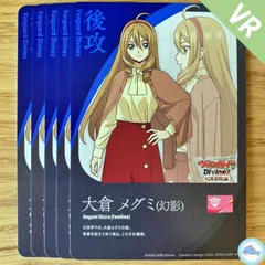 2026年最新】大倉メグミの人気アイテム - メルカリ