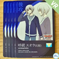 2026年最新】呼続スオウの人気アイテム - メルカリ