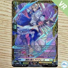 2026年最新】ヴァンガード frの人気アイテム - メルカリ