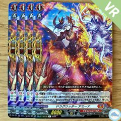 RRR「ドラグリッター ラティーファ(DZ-SS16/001)」 - メルカリ