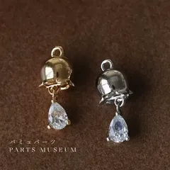 【1個¥175】パミュパーツ♡高品質チャーム/ジルコニアペンダント/ゆらゆら鈴蘭/すずらんしずく