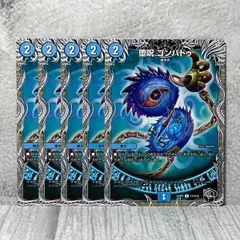 2026年最新】ゴンパドゥの人気アイテム - メルカリ