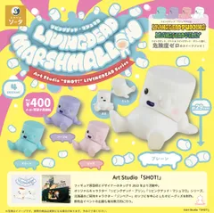 2026年最新】リビングデッド マシュマロの人気アイテム - メルカリ