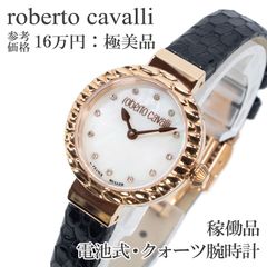 ロベルトカヴァリ 腕時計 レディース 日本限定モデル 白 ダイヤベゼル