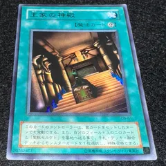 2026年最新】2期 ウルトラの人気アイテム - メルカリ