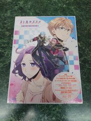 ゾンビのあふれた世界で俺だけが襲われない ミニ色紙 - メルカリ