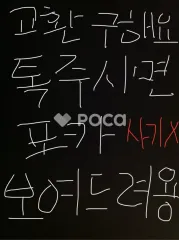 IVE リズ IVE EMPATHY タワレコ